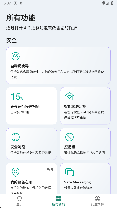 ����˹���ֻ���ٷ�����