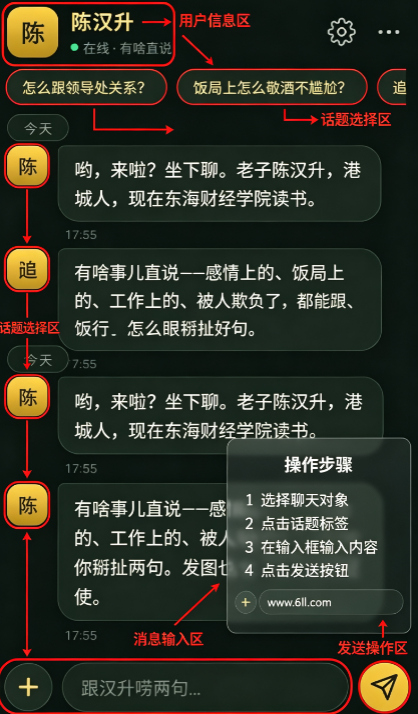 �º���ai������Ի��������°�����