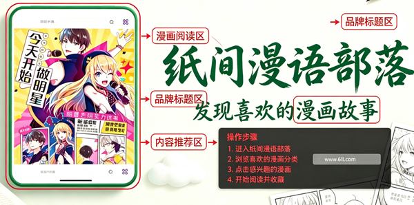 ֽ�����ﲿ��app���°�����(����)