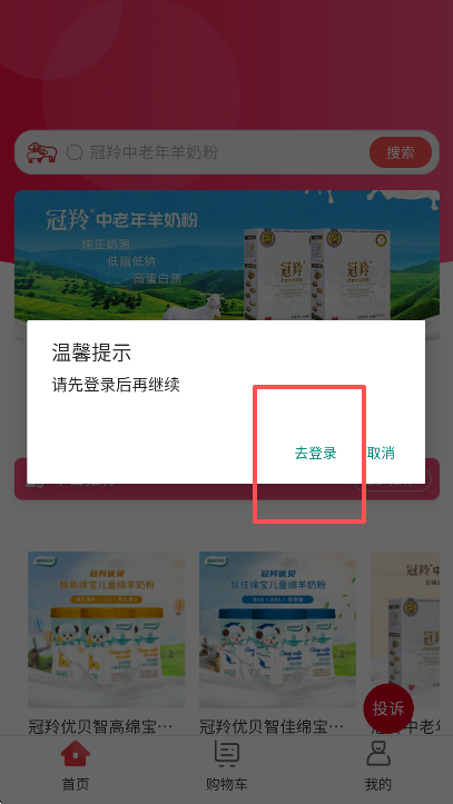 �����ż��Ź�����app����
