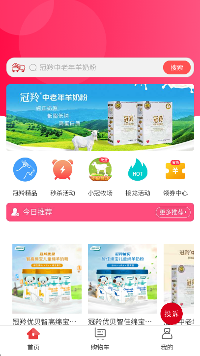 �����ż��Ź�����app����