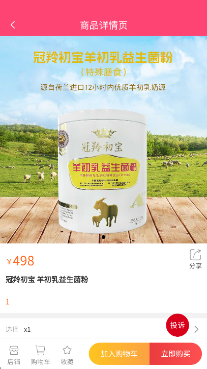 �����ż��Ź�����app����
