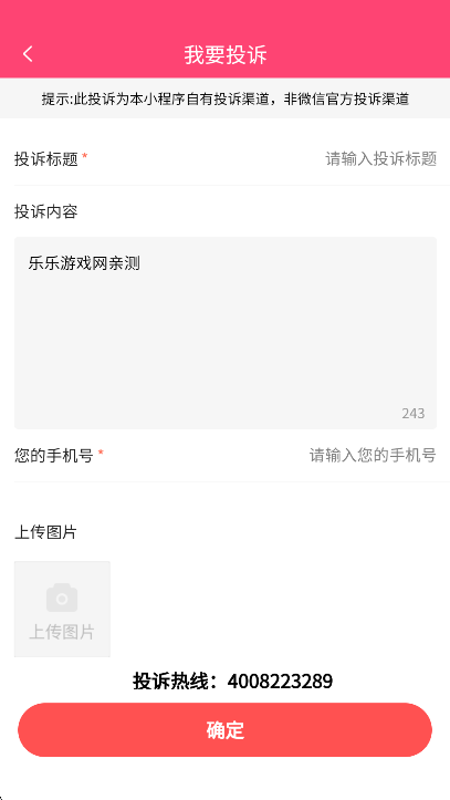 �����ż��Ź�����app����