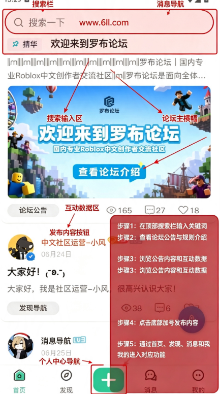 �޲���̳app�ٷ�����