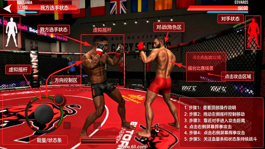 MMA�񶷳�ͻPFL��������