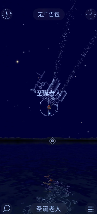 star walk 2���ڹ�������(�����ǿ�2)