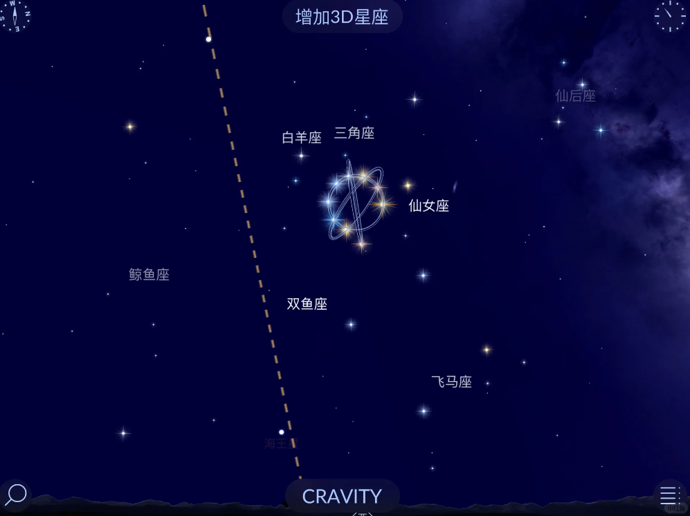 star walk 2���ڹ�������(�����ǿ�2)