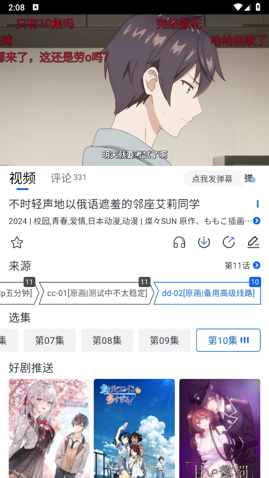 5�Ŷ���app�ٷ��������°汾