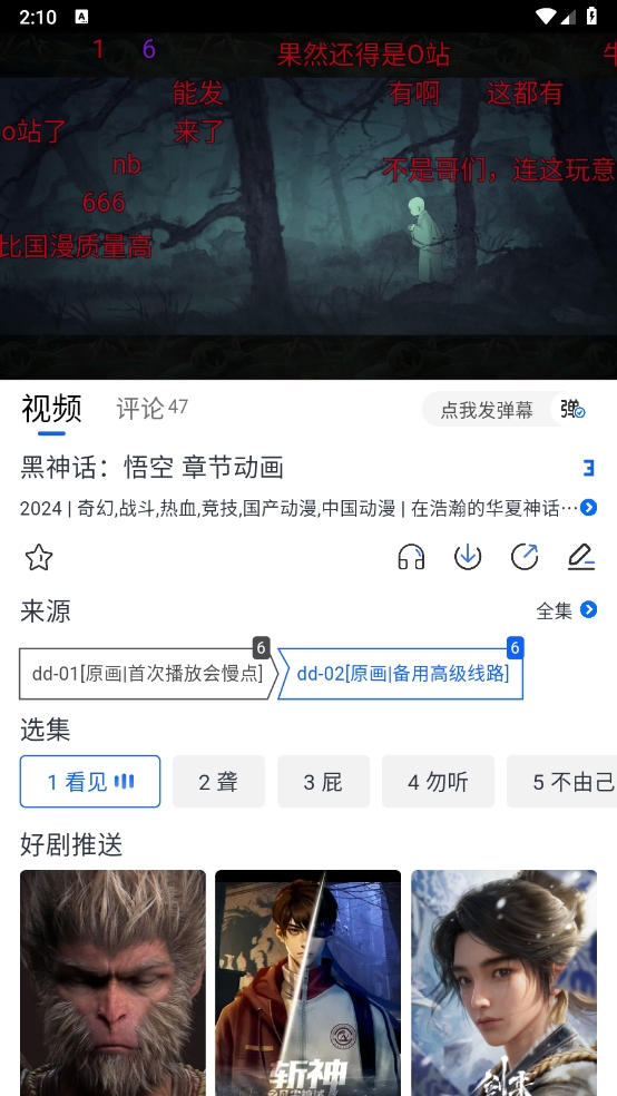 5�Ŷ���app�ٷ��������°汾