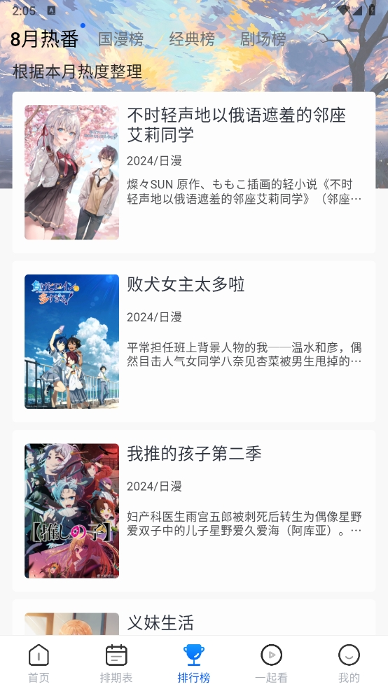 5�Ŷ���app�ٷ��������°汾