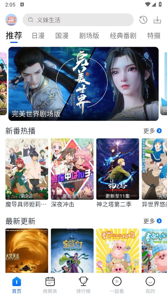 5�Ŷ���app�ٷ��������°汾