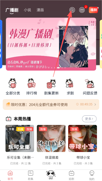 YamiFM�㲥��app�ٷ�������