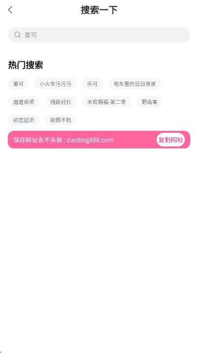 YamiFM�㲥��app�ٷ�������