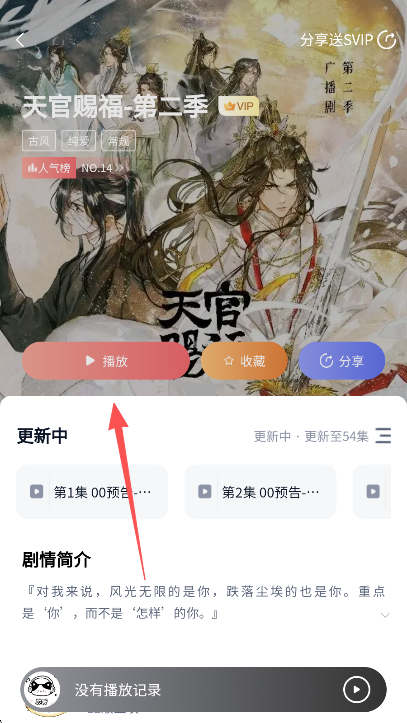 YamiFM�㲥��app�ٷ�������