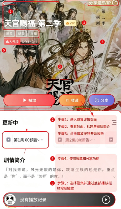 ����fm�㲥�����°汾����(YamiFM)