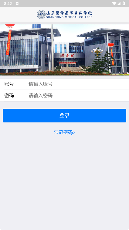 iҽרapp���°�����