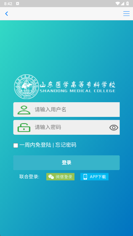 iҽרapp���°�����