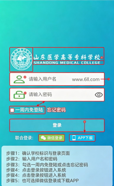 iҽרapp���°�����