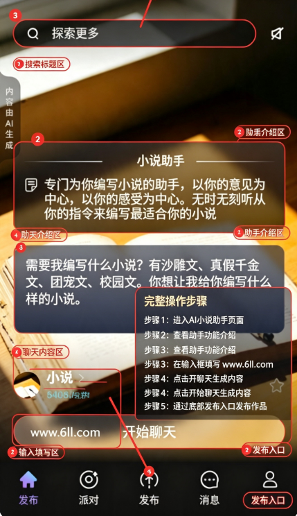 起开ai下载 起开ai下载