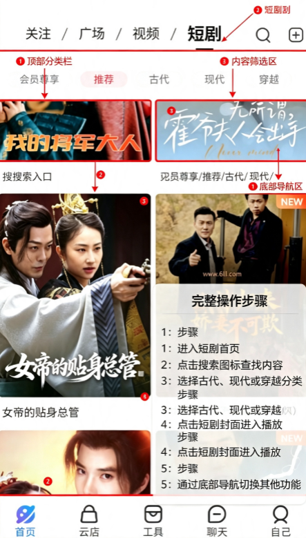 vmoment官方下载 vmoment官方下载