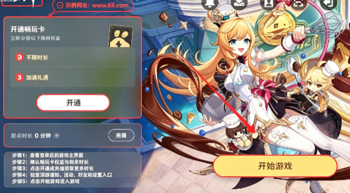 ԭ������Ϸapp���°汾����(��ԭ��)