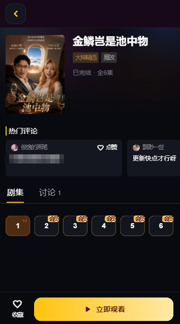 �ƶ��̾�app���ذ�װ