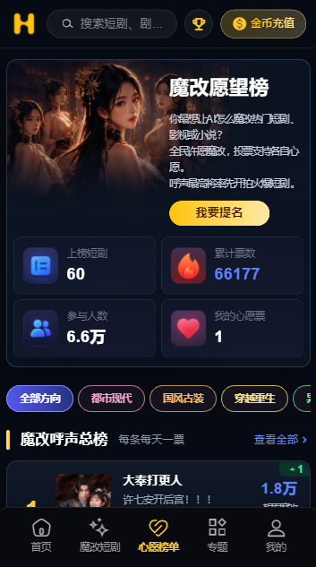 �ƶ��̾�app���ذ�װ