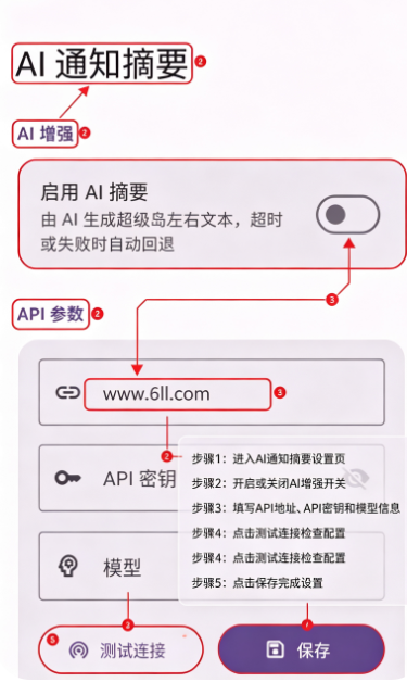HyperIsland超级岛模块免root下载 HyperIsland超级岛模块免root下载