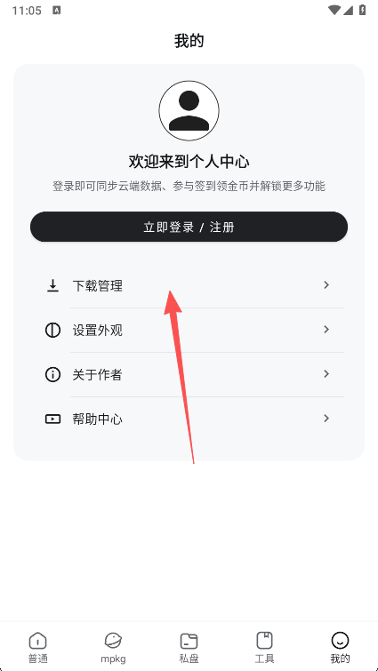 ��������app�ٷ���������