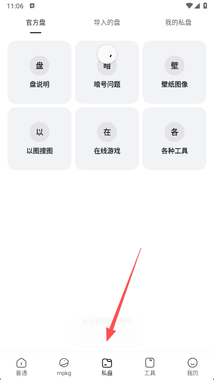 ��������app�ٷ���������