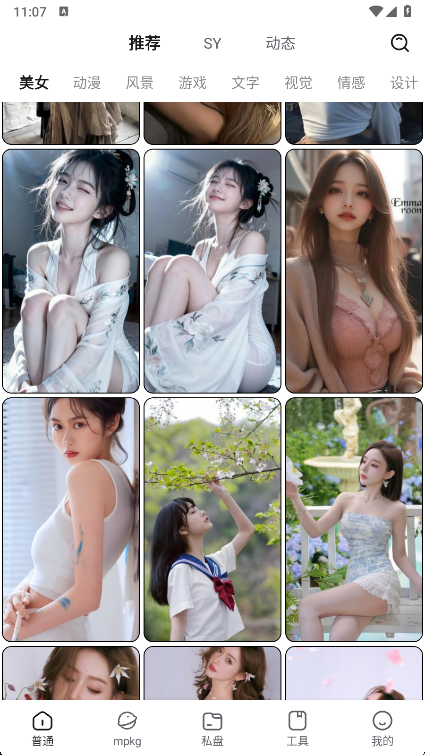 ��������app�ٷ���������