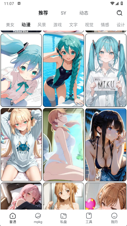 ��������app�ٷ���������