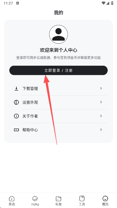 ���������ɰ汾����