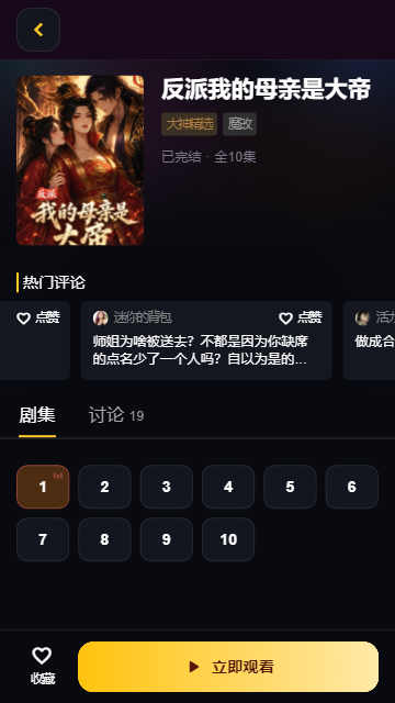 �ƶ�ħ��app��׿������(AI�̾�)