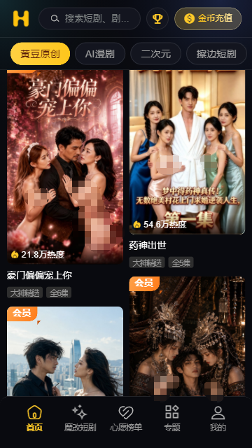 �ƶ�ħ��app��׿������(AI�̾�)