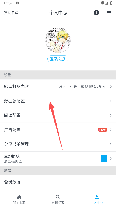 MyComici����app�ٷ�������