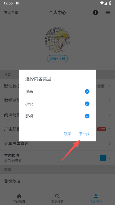 MyComici����app�ٷ�������