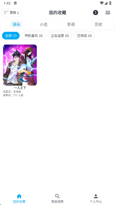 MyComici����app�ٷ�������
