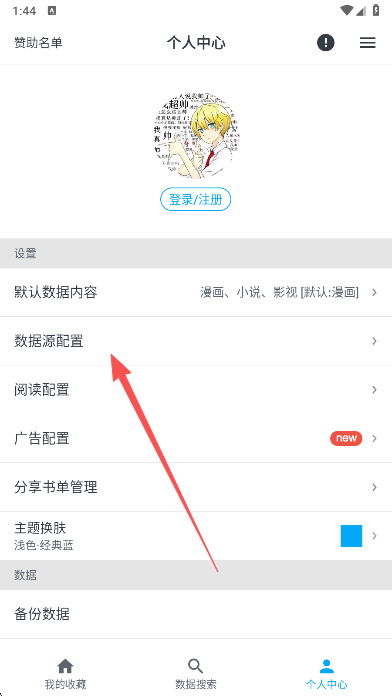 MyComici����app�ٷ�������
