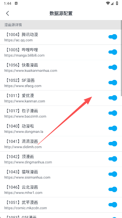 MyComici����app�ٷ�������