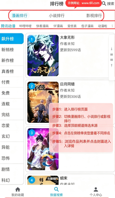 MyComici����app�ٷ�������