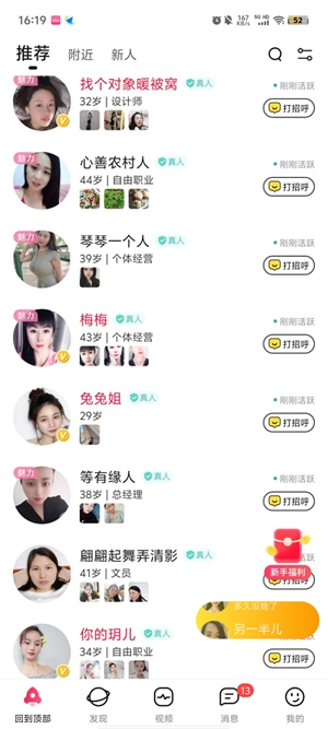 糖芯vlog软件下载2026最新版 糖芯vlog软件下载2026最新版