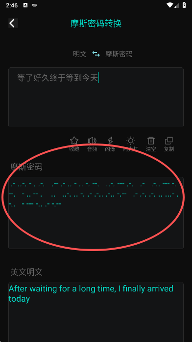 Ħ˹���뷭����app���°�����