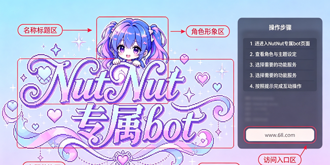 NutNut���¹ٷ����ذ�׿��