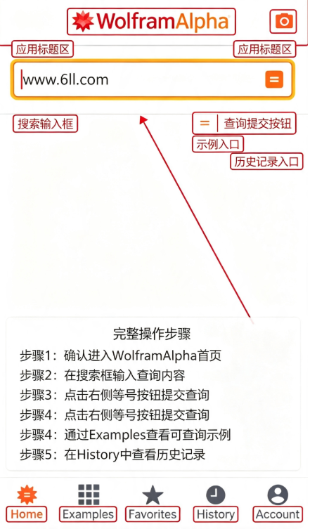 WolframAlpha�ٷ����İ�����