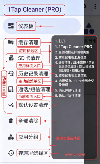 1Tap Cleaner pro�ٷ���������