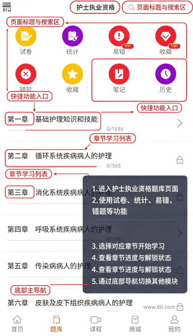 ѩ����app�ٷ�������