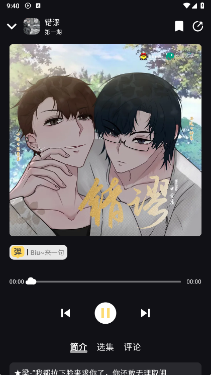 ��ľFM�㲥��app���°�����