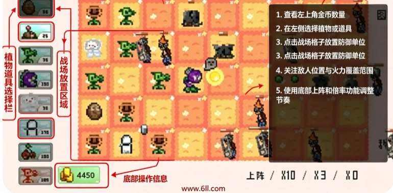 ֲ���ս��ʬ���ذ��ֻ�������(PixelPvZ)