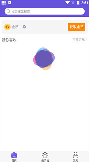 ��������app����2026���°�
